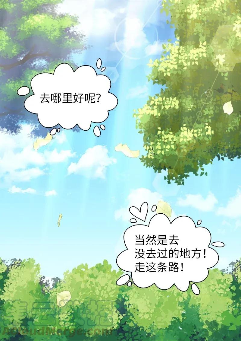 010你是谁？-双胞胎兄妹的父皇是宠娃狂魔-Aidera,Nicca,Suon,Redicestudio,极直社（第5张）