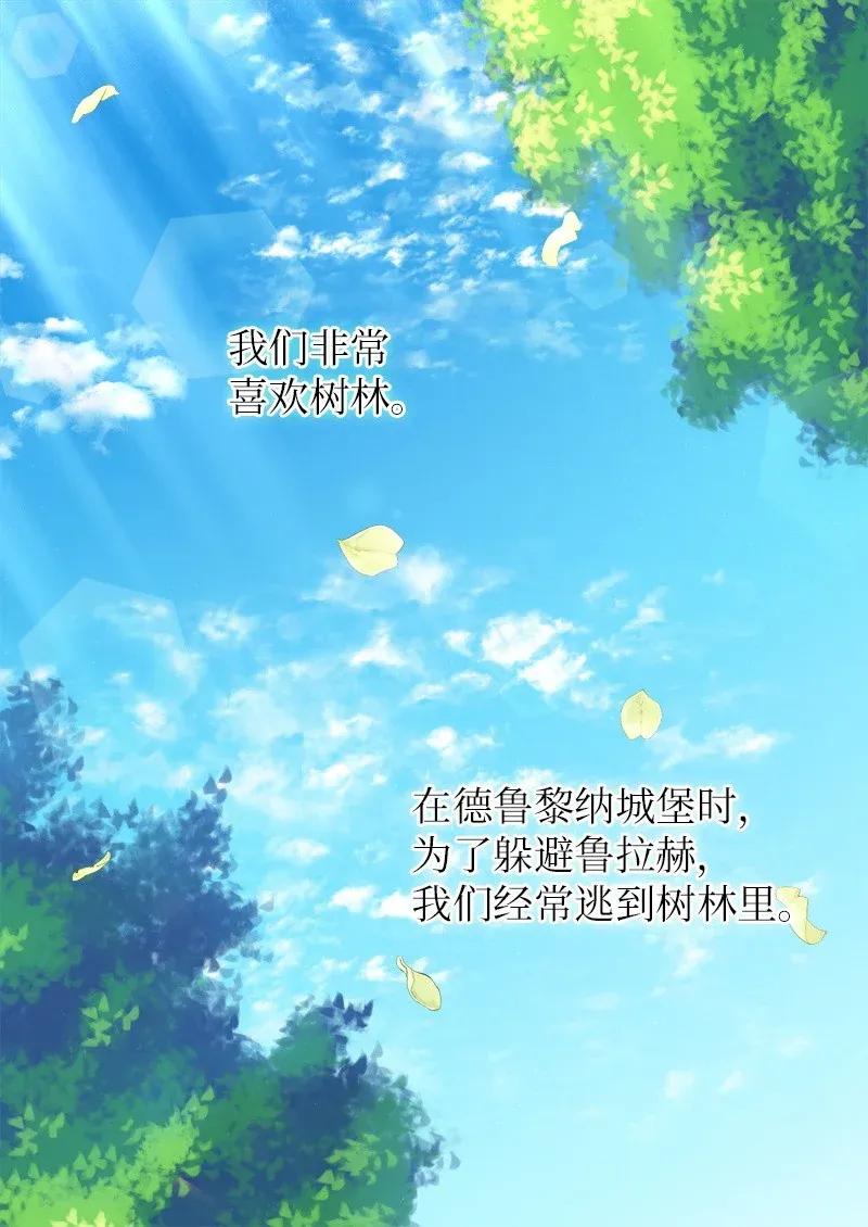 010你是谁？-双胞胎兄妹的父皇是宠娃狂魔-Aidera,Nicca,Suon,Redicestudio,极直社（第8张）