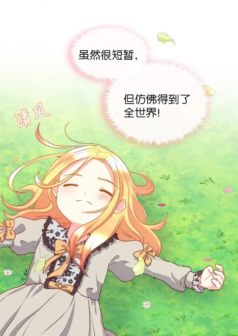 010你是谁？-双胞胎兄妹的父皇是宠娃狂魔-Aidera,Nicca,Suon,Redicestudio,极直社（第11张）