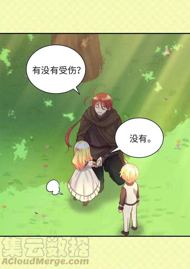 010你是谁？-双胞胎兄妹的父皇是宠娃狂魔-Aidera,Nicca,Suon,Redicestudio,极直社（第25张）