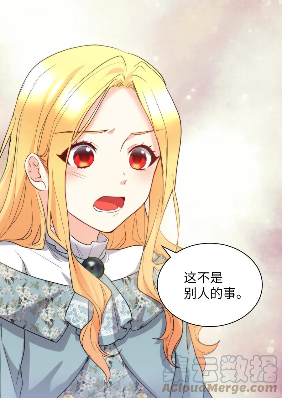 110小狼的偏爱-双胞胎兄妹的父皇是宠娃狂魔-Aidera,Nicca,Suon,Redicestudio,极直社（第22张）