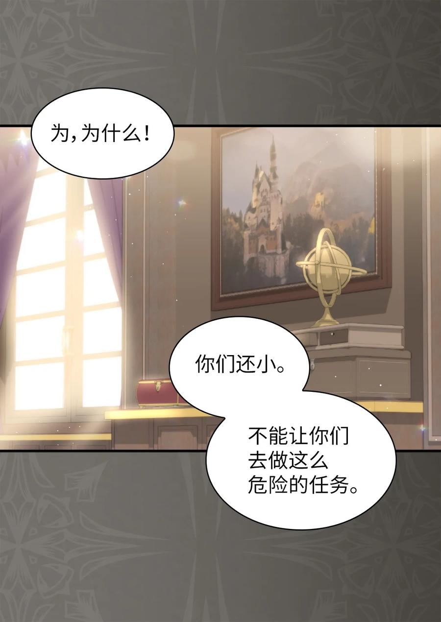 110小狼的偏爱-双胞胎兄妹的父皇是宠娃狂魔-Aidera,Nicca,Suon,Redicestudio,极直社（第18张）
