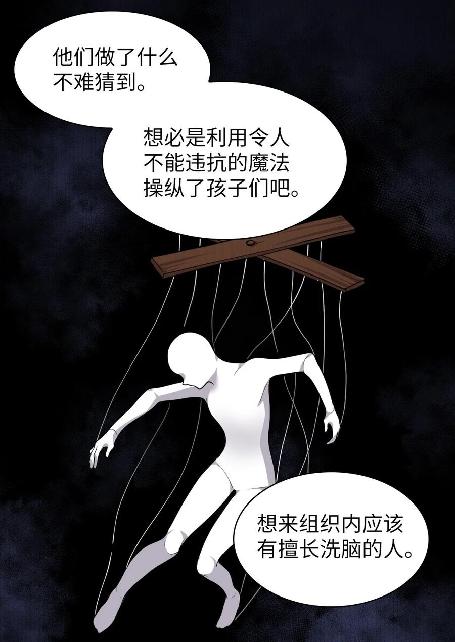110小狼的偏爱-双胞胎兄妹的父皇是宠娃狂魔-Aidera,Nicca,Suon,Redicestudio,极直社（第8张）