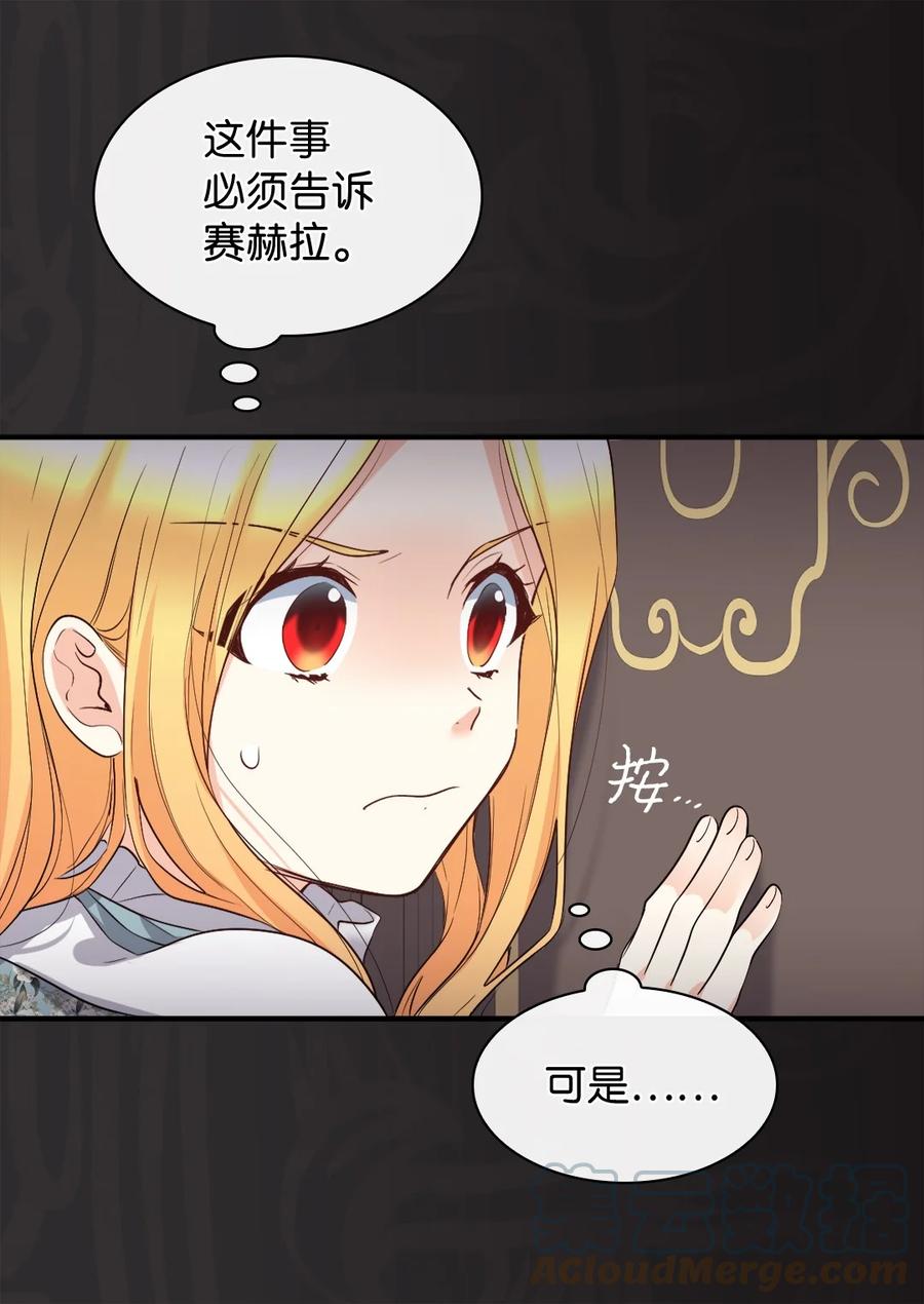 110小狼的偏爱-双胞胎兄妹的父皇是宠娃狂魔-Aidera,Nicca,Suon,Redicestudio,极直社（第4张）