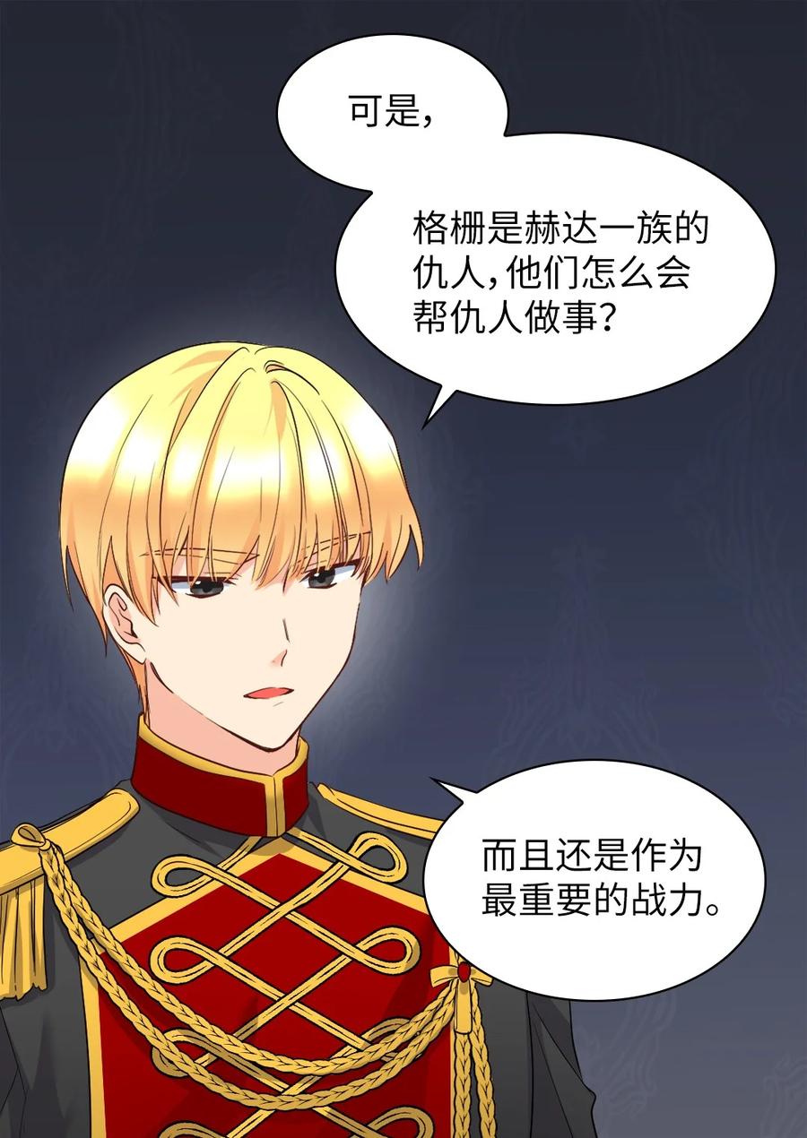 110小狼的偏爱-双胞胎兄妹的父皇是宠娃狂魔-Aidera,Nicca,Suon,Redicestudio,极直社（第6张）