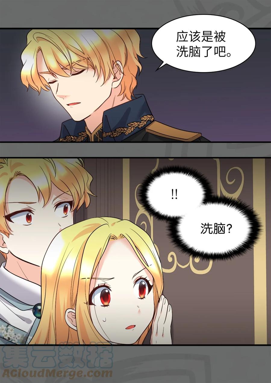 110小狼的偏爱-双胞胎兄妹的父皇是宠娃狂魔-Aidera,Nicca,Suon,Redicestudio,极直社（第7张）