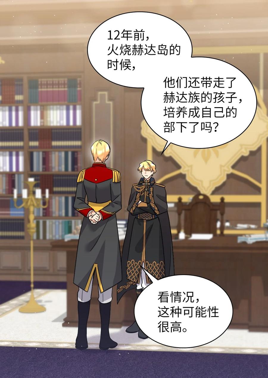 110小狼的偏爱-双胞胎兄妹的父皇是宠娃狂魔-Aidera,Nicca,Suon,Redicestudio,极直社（第5张）