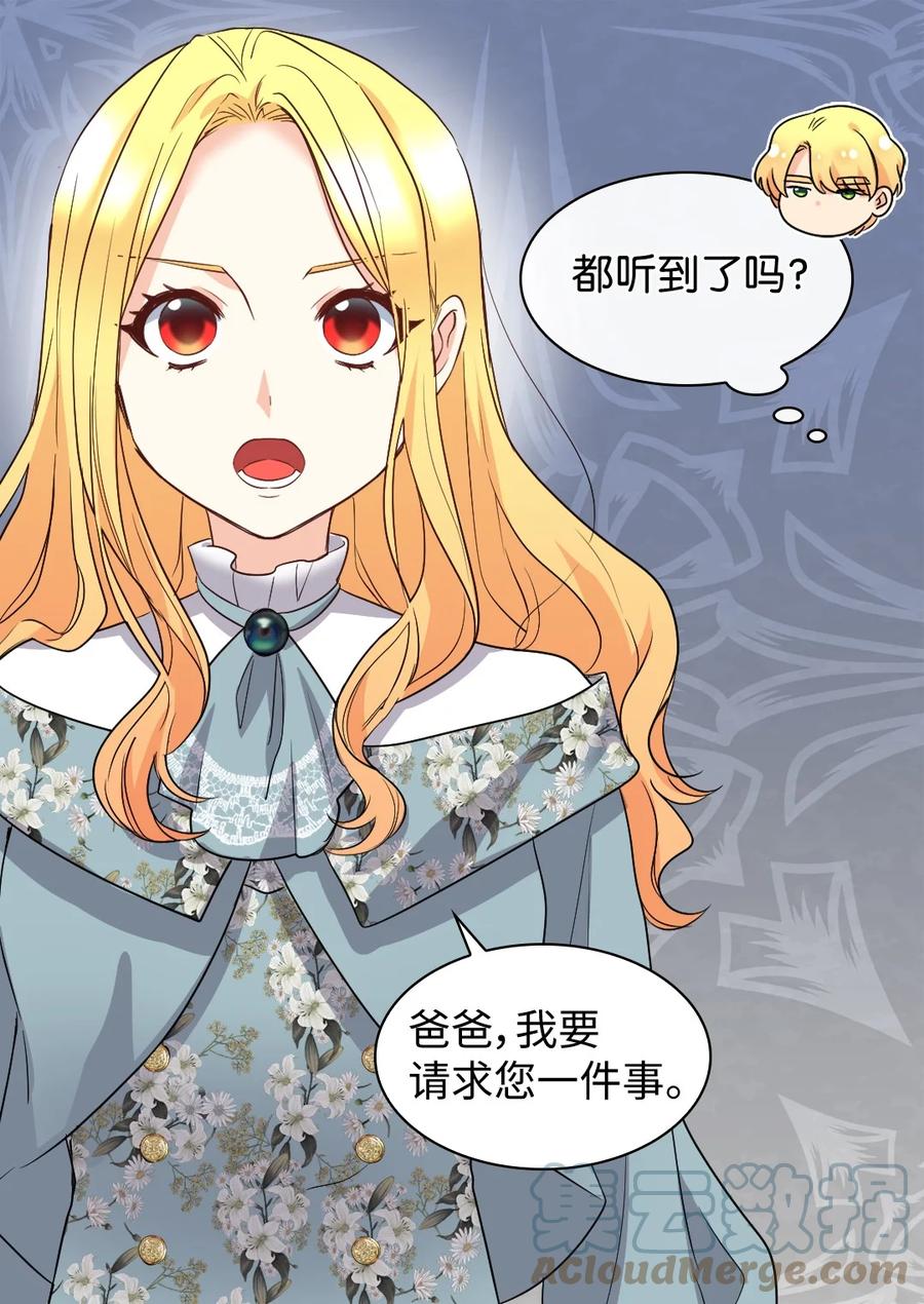 110小狼的偏爱-双胞胎兄妹的父皇是宠娃狂魔-Aidera,Nicca,Suon,Redicestudio,极直社（第13张）
