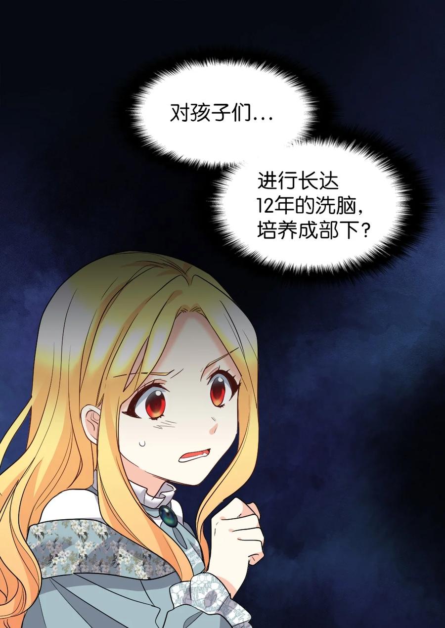 110小狼的偏爱-双胞胎兄妹的父皇是宠娃狂魔-Aidera,Nicca,Suon,Redicestudio,极直社（第9张）