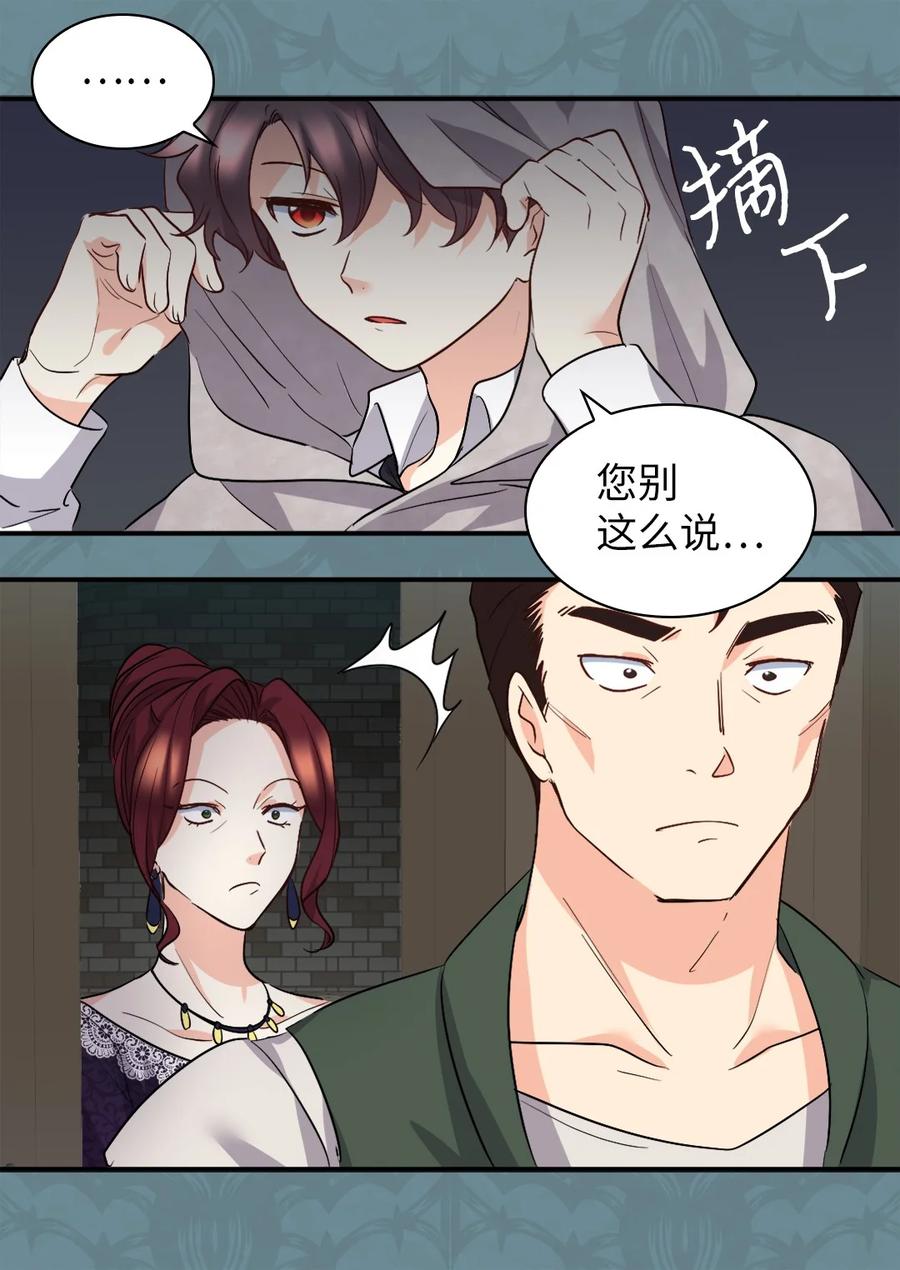 111留信出走-双胞胎兄妹的父皇是宠娃狂魔-Aidera,Nicca,Suon,Redicestudio,极直社（第24张）