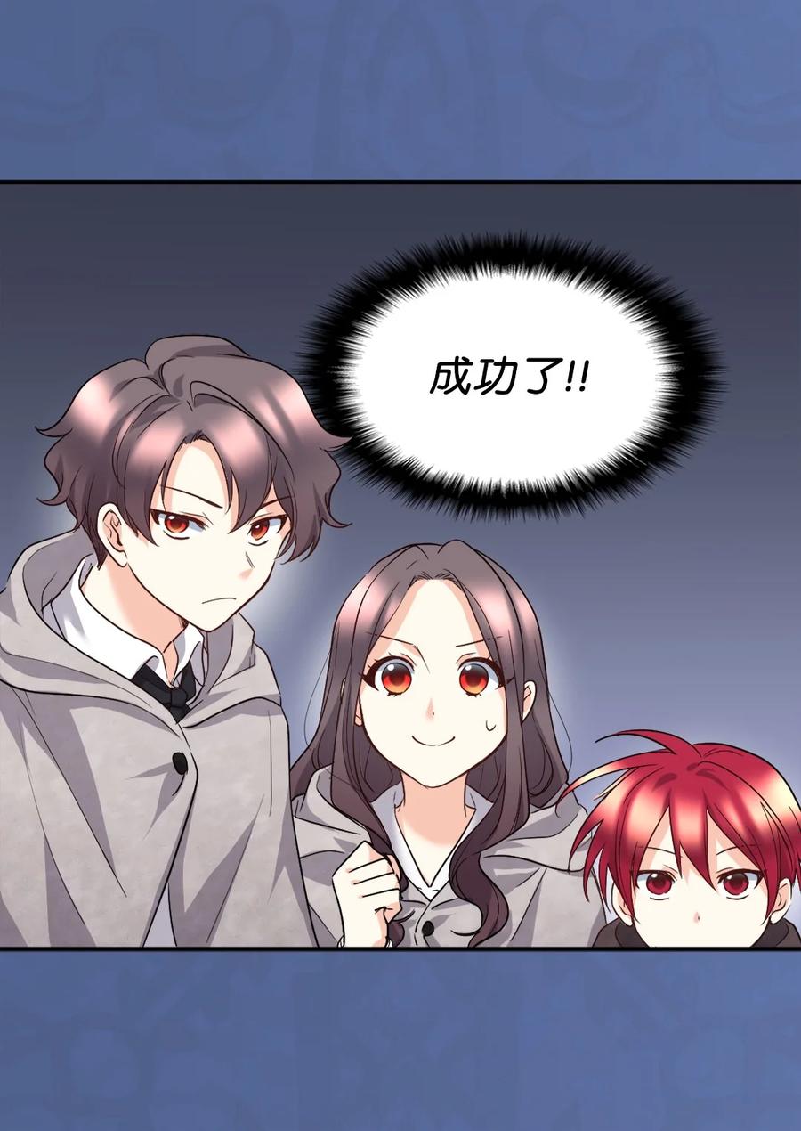 111留信出走-双胞胎兄妹的父皇是宠娃狂魔-Aidera,Nicca,Suon,Redicestudio,极直社（第33张）