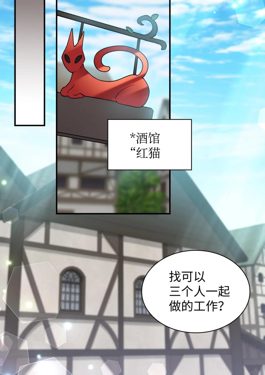 111留信出走-双胞胎兄妹的父皇是宠娃狂魔-Aidera,Nicca,Suon,Redicestudio,极直社（第21张）