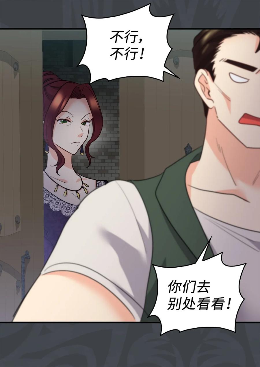 111留信出走-双胞胎兄妹的父皇是宠娃狂魔-Aidera,Nicca,Suon,Redicestudio,极直社（第23张）