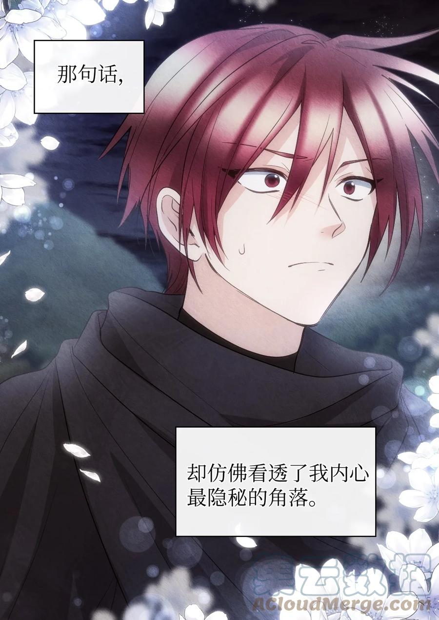 111留信出走-双胞胎兄妹的父皇是宠娃狂魔-Aidera,Nicca,Suon,Redicestudio,极直社（第7张）