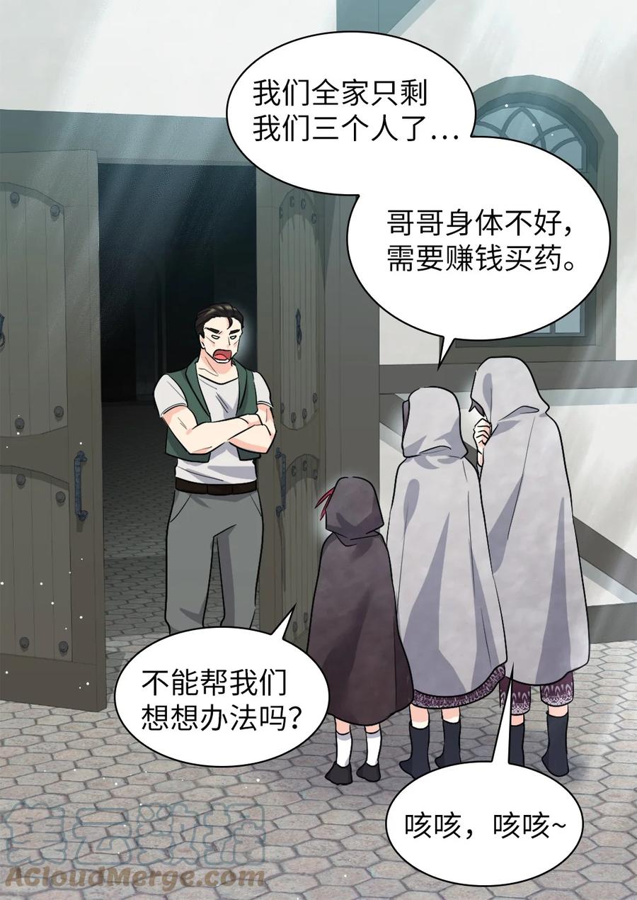 111留信出走-双胞胎兄妹的父皇是宠娃狂魔-Aidera,Nicca,Suon,Redicestudio,极直社（第22张）