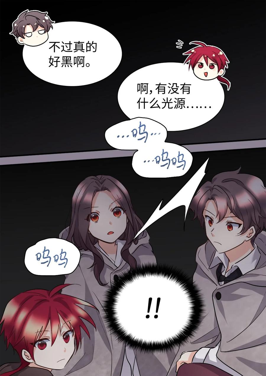 111留信出走-双胞胎兄妹的父皇是宠娃狂魔-Aidera,Nicca,Suon,Redicestudio,极直社（第41张）