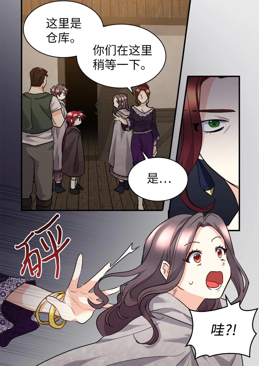111留信出走-双胞胎兄妹的父皇是宠娃狂魔-Aidera,Nicca,Suon,Redicestudio,极直社（第36张）