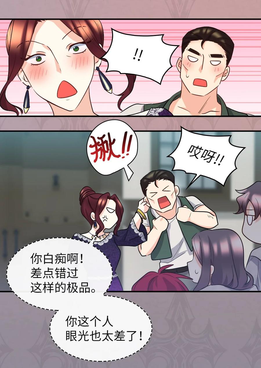 111留信出走-双胞胎兄妹的父皇是宠娃狂魔-Aidera,Nicca,Suon,Redicestudio,极直社（第30张）