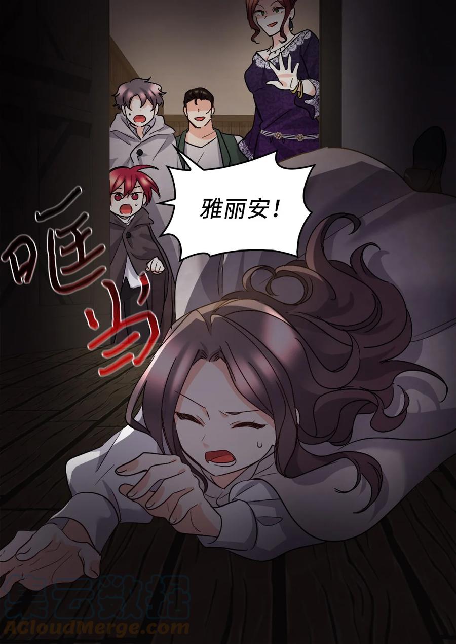 111留信出走-双胞胎兄妹的父皇是宠娃狂魔-Aidera,Nicca,Suon,Redicestudio,极直社（第37张）