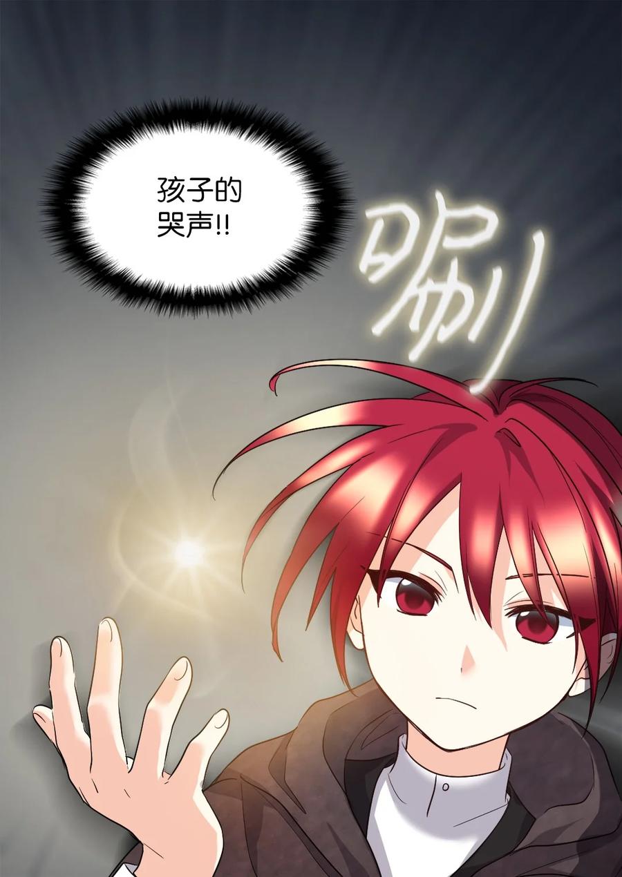 111留信出走-双胞胎兄妹的父皇是宠娃狂魔-Aidera,Nicca,Suon,Redicestudio,极直社（第42张）