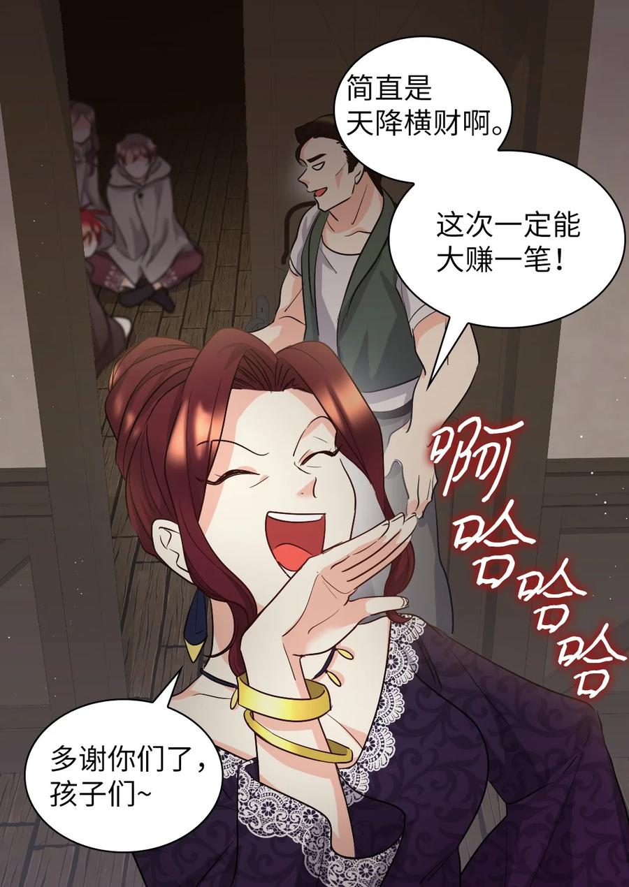 111留信出走-双胞胎兄妹的父皇是宠娃狂魔-Aidera,Nicca,Suon,Redicestudio,极直社（第39张）