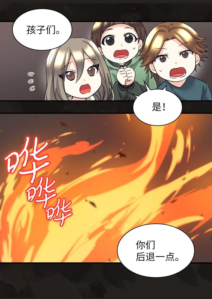 112深入敌营-双胞胎兄妹的父皇是宠娃狂魔-Aidera,Nicca,Suon,Redicestudio,极直社（第18张）