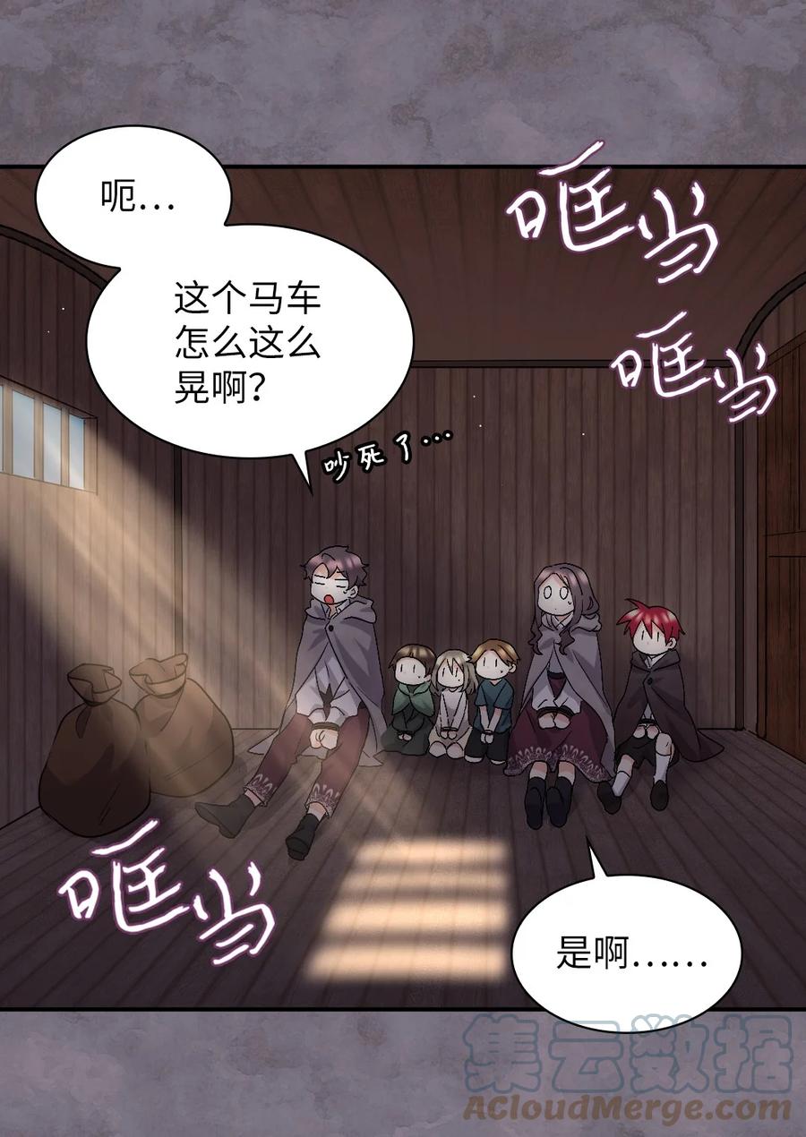 112深入敌营-双胞胎兄妹的父皇是宠娃狂魔-Aidera,Nicca,Suon,Redicestudio,极直社（第13张）