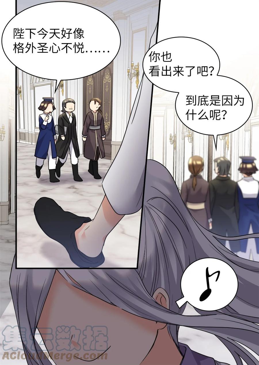 112深入敌营-双胞胎兄妹的父皇是宠娃狂魔-Aidera,Nicca,Suon,Redicestudio,极直社（第7张）
