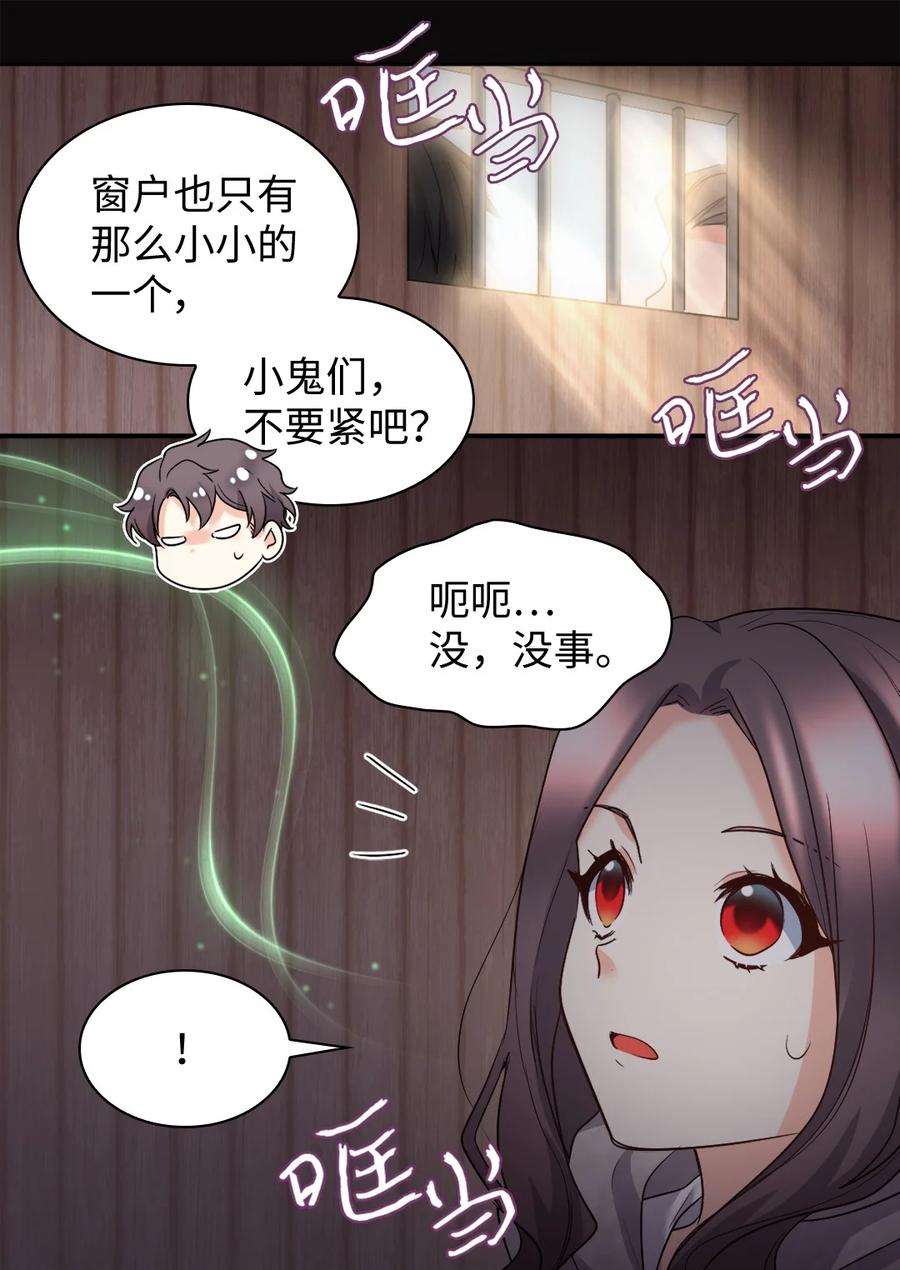 112深入敌营-双胞胎兄妹的父皇是宠娃狂魔-Aidera,Nicca,Suon,Redicestudio,极直社（第14张）