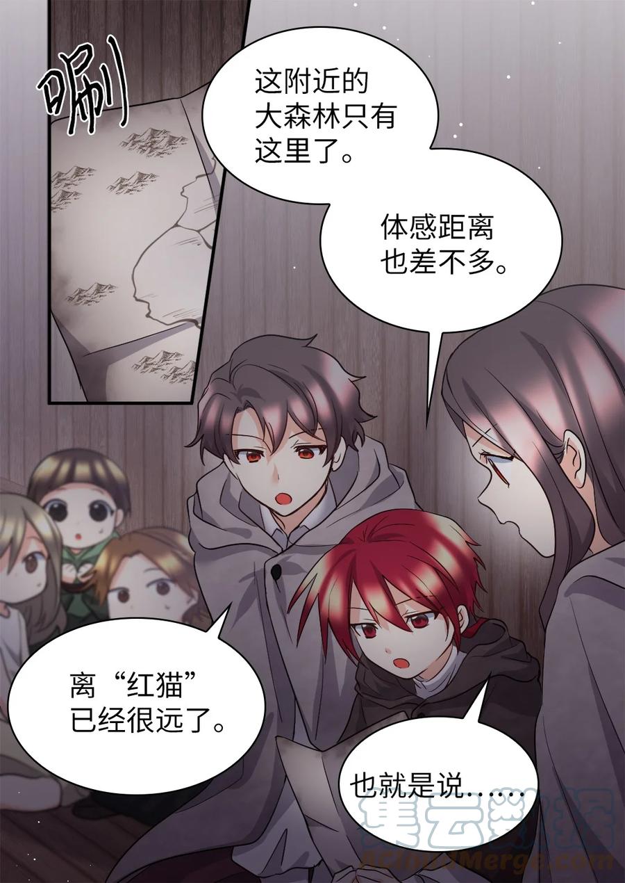 112深入敌营-双胞胎兄妹的父皇是宠娃狂魔-Aidera,Nicca,Suon,Redicestudio,极直社（第16张）