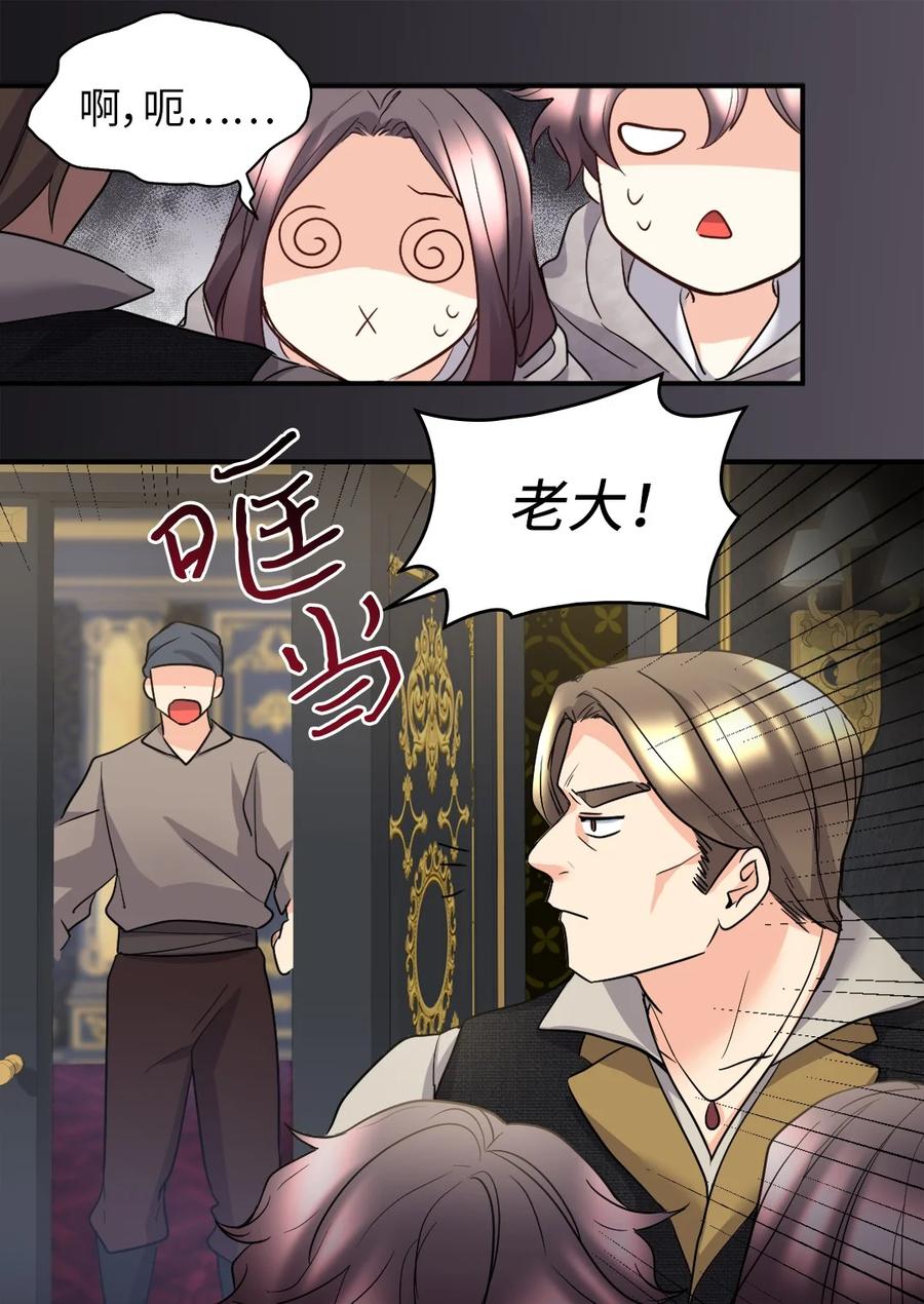 113豪气买家-双胞胎兄妹的父皇是宠娃狂魔-Aidera,Nicca,Suon,Redicestudio,极直社（第11张）