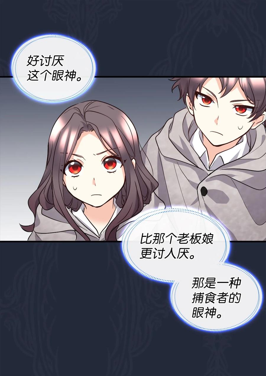 113豪气买家-双胞胎兄妹的父皇是宠娃狂魔-Aidera,Nicca,Suon,Redicestudio,极直社（第5张）