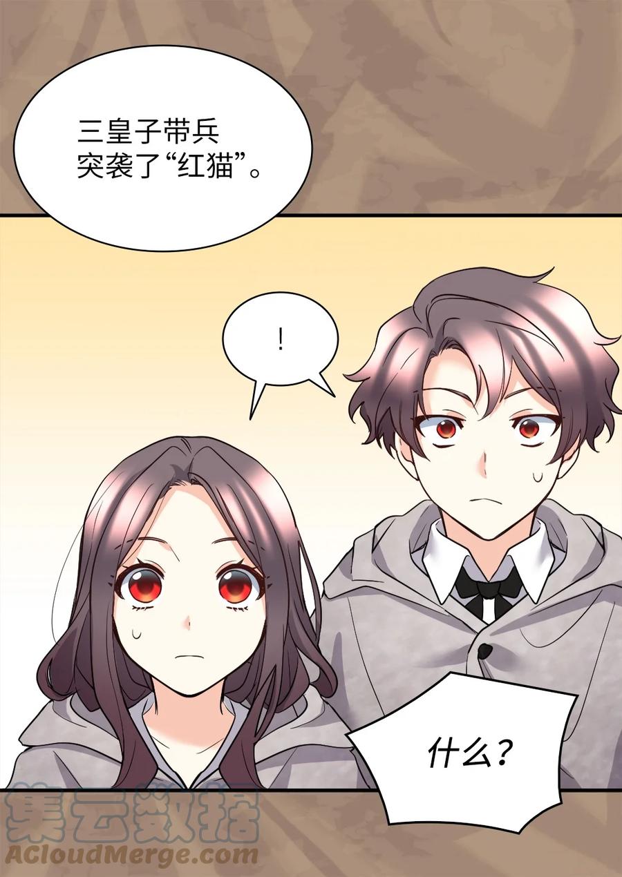 113豪气买家-双胞胎兄妹的父皇是宠娃狂魔-Aidera,Nicca,Suon,Redicestudio,极直社（第13张）