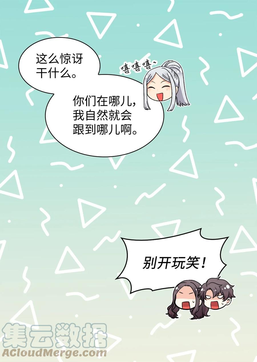114回皇城-双胞胎兄妹的父皇是宠娃狂魔-Aidera,Nicca,Suon,Redicestudio,极直社（第16张）