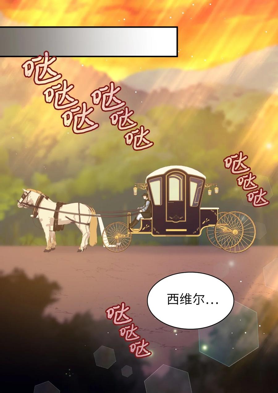 114回皇城-双胞胎兄妹的父皇是宠娃狂魔-Aidera,Nicca,Suon,Redicestudio,极直社（第14张）