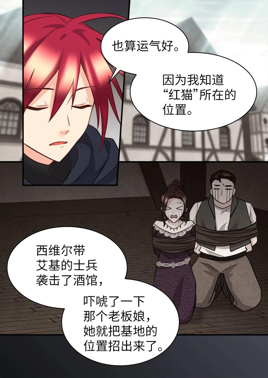 114回皇城-双胞胎兄妹的父皇是宠娃狂魔-Aidera,Nicca,Suon,Redicestudio,极直社（第24张）