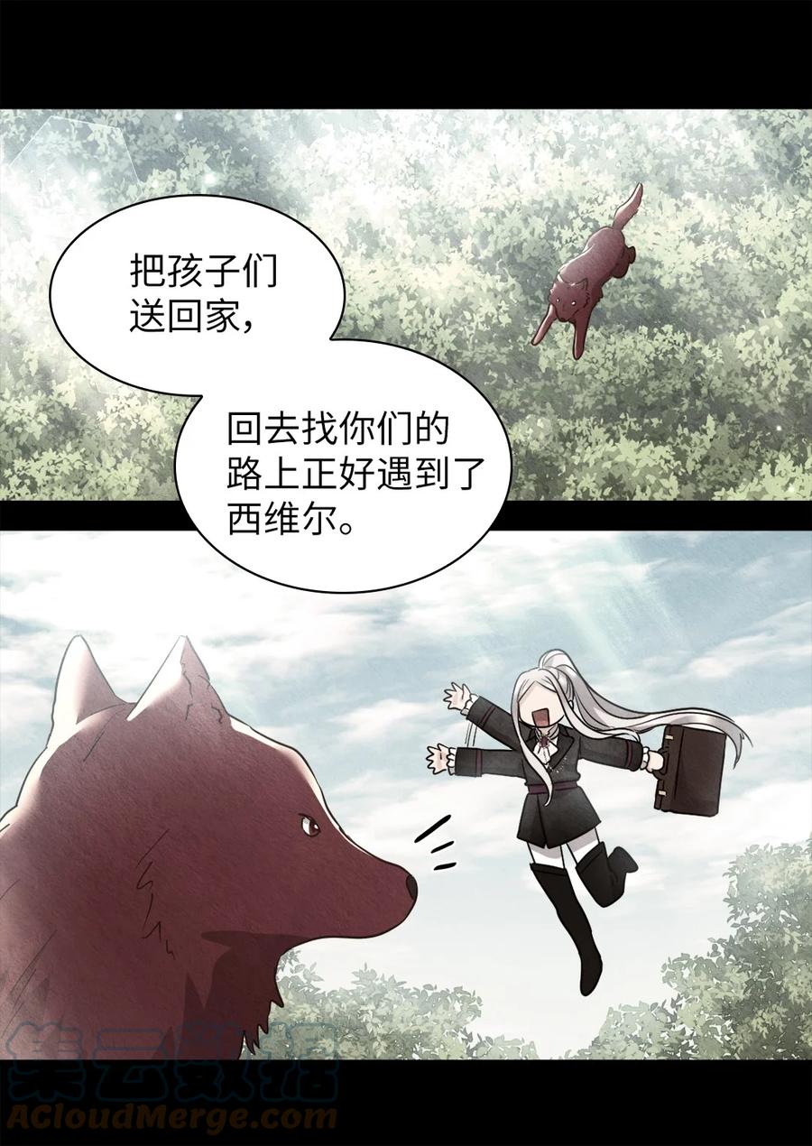 114回皇城-双胞胎兄妹的父皇是宠娃狂魔-Aidera,Nicca,Suon,Redicestudio,极直社（第22张）