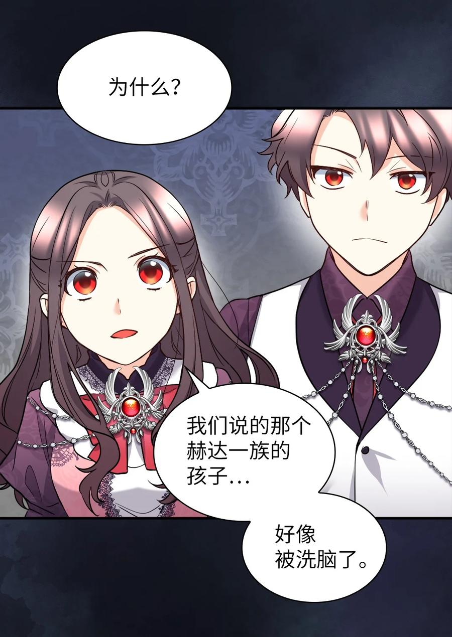 115双胞胎的请求-双胞胎兄妹的父皇是宠娃狂魔-Aidera,Nicca,Suon,Redicestudio,极直社（第14张）
