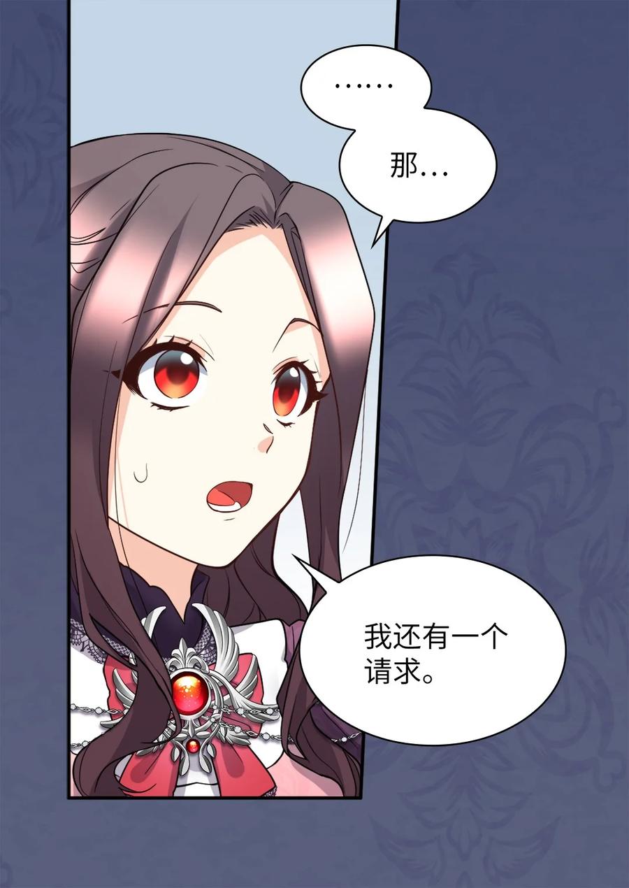 115双胞胎的请求-双胞胎兄妹的父皇是宠娃狂魔-Aidera,Nicca,Suon,Redicestudio,极直社（第12张）