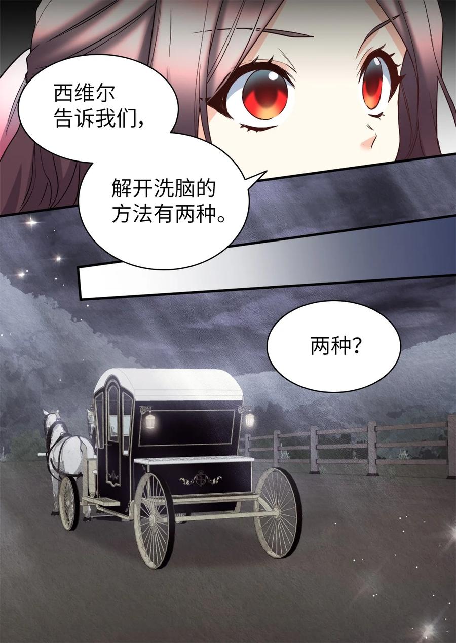 115双胞胎的请求-双胞胎兄妹的父皇是宠娃狂魔-Aidera,Nicca,Suon,Redicestudio,极直社（第15张）