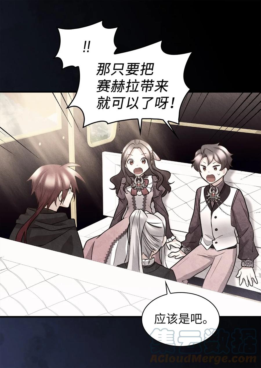 115双胞胎的请求-双胞胎兄妹的父皇是宠娃狂魔-Aidera,Nicca,Suon,Redicestudio,极直社（第19张）