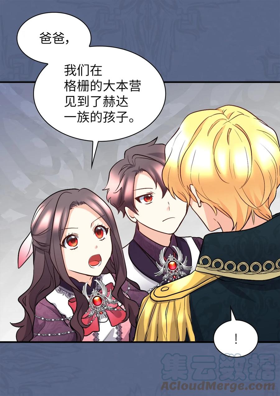 115双胞胎的请求-双胞胎兄妹的父皇是宠娃狂魔-Aidera,Nicca,Suon,Redicestudio,极直社（第10张）