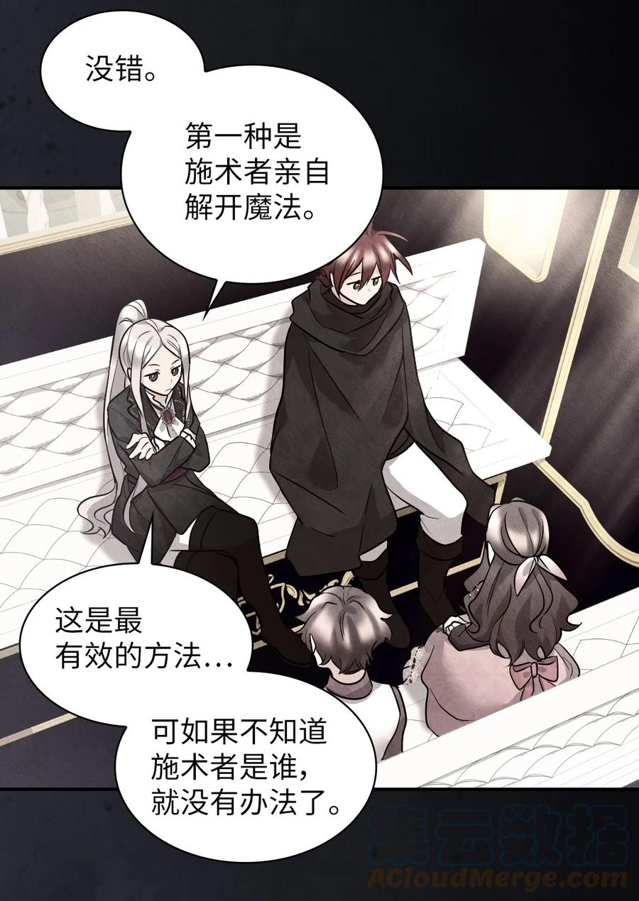 115双胞胎的请求-双胞胎兄妹的父皇是宠娃狂魔-Aidera,Nicca,Suon,Redicestudio,极直社（第16张）