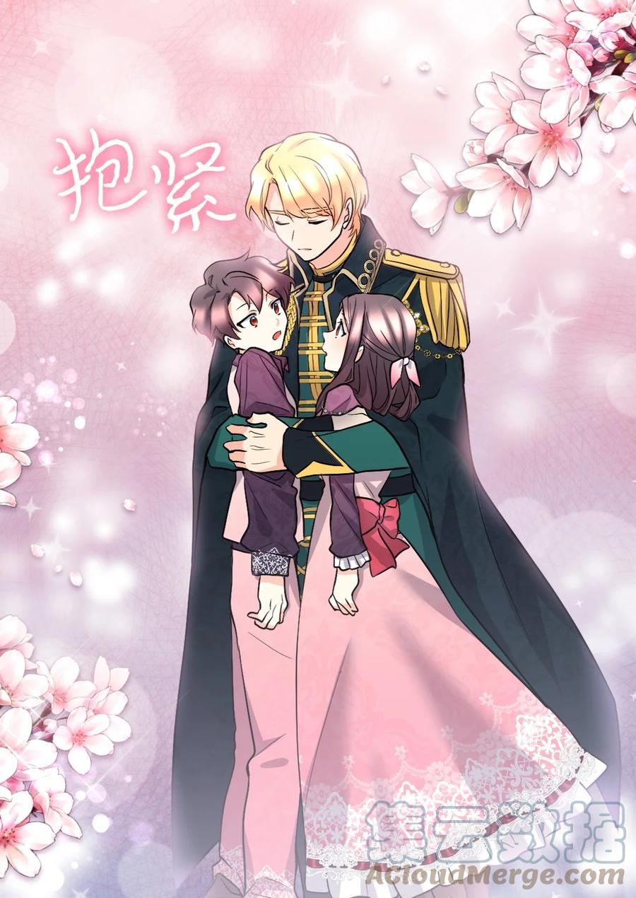 115双胞胎的请求-双胞胎兄妹的父皇是宠娃狂魔-Aidera,Nicca,Suon,Redicestudio,极直社（第7张）