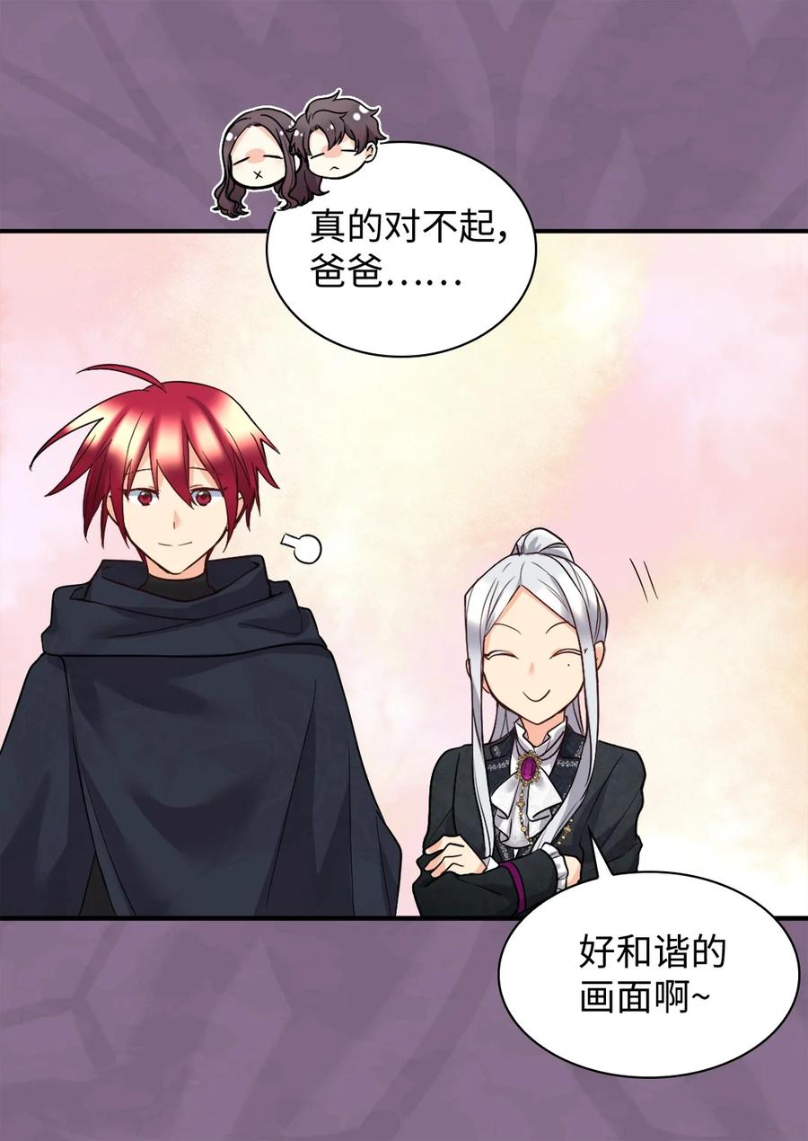 115双胞胎的请求-双胞胎兄妹的父皇是宠娃狂魔-Aidera,Nicca,Suon,Redicestudio,极直社（第9张）