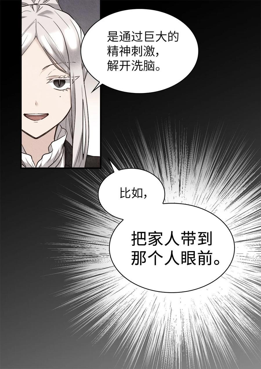 115双胞胎的请求-双胞胎兄妹的父皇是宠娃狂魔-Aidera,Nicca,Suon,Redicestudio,极直社（第18张）