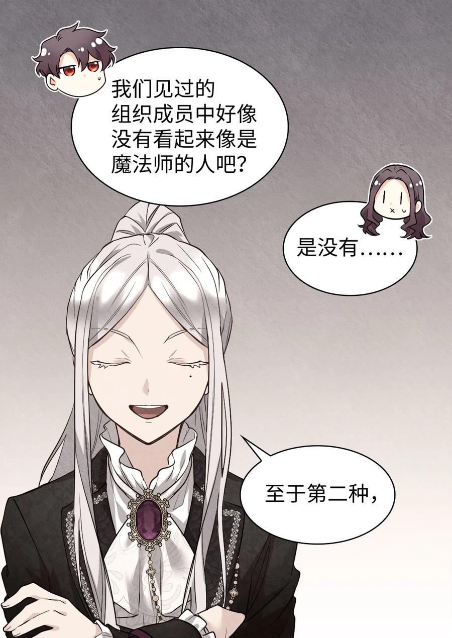 115双胞胎的请求-双胞胎兄妹的父皇是宠娃狂魔-Aidera,Nicca,Suon,Redicestudio,极直社（第17张）