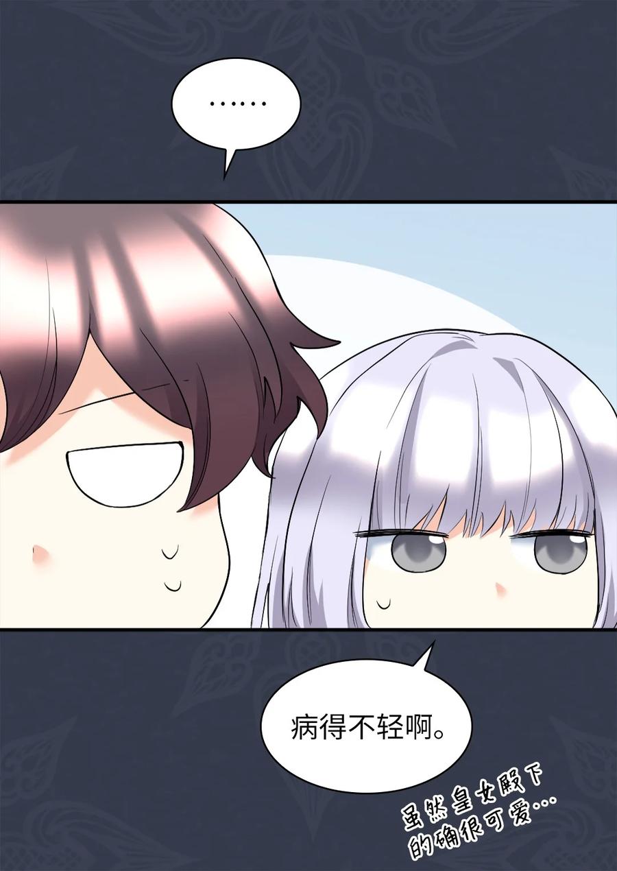 116你是不是喜欢雅丽安-双胞胎兄妹的父皇是宠娃狂魔-Aidera,Nicca,Suon,Redicestudio,极直社（第24张）