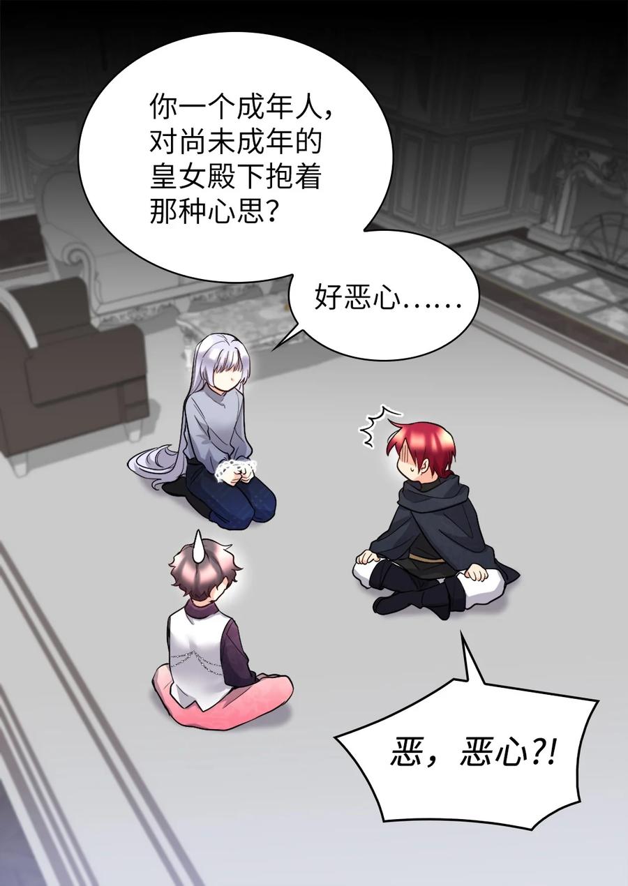 116你是不是喜欢雅丽安-双胞胎兄妹的父皇是宠娃狂魔-Aidera,Nicca,Suon,Redicestudio,极直社（第15张）