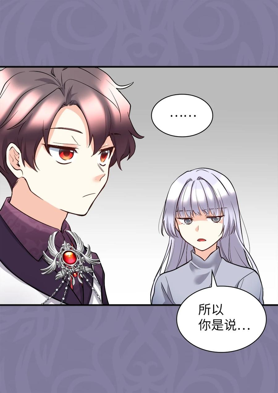 116你是不是喜欢雅丽安-双胞胎兄妹的父皇是宠娃狂魔-Aidera,Nicca,Suon,Redicestudio,极直社（第14张）